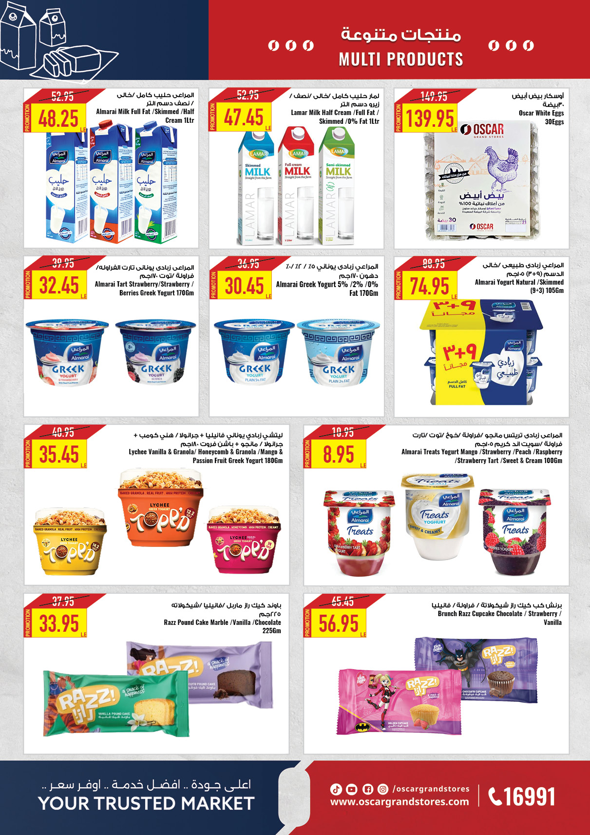 oscar offers from 15apr to 15apr 2025 عروض أوسكار من 15 إبريل حتى 15 إبريل 2025 صفحة رقم 21